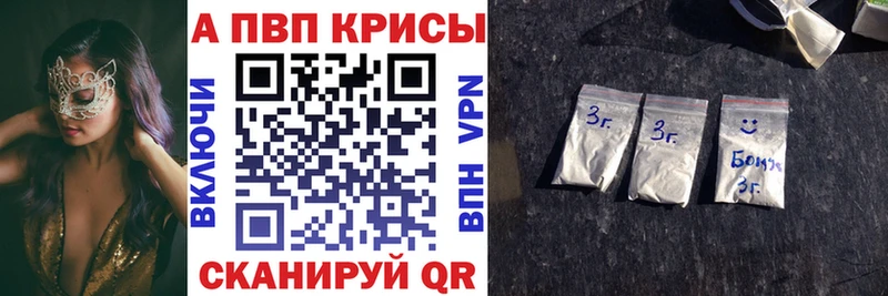 Купить где  Новочебоксарск  Alfa_PVP СК 