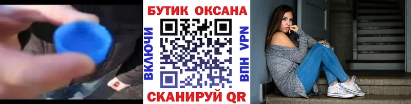 БУТИРАТ BDO 33%  Купить  Новочебоксарск 