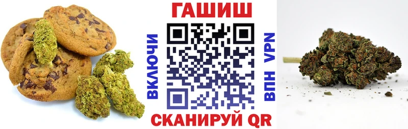 Купить закладки  Новочебоксарск  Canna-Cookies марихуана 