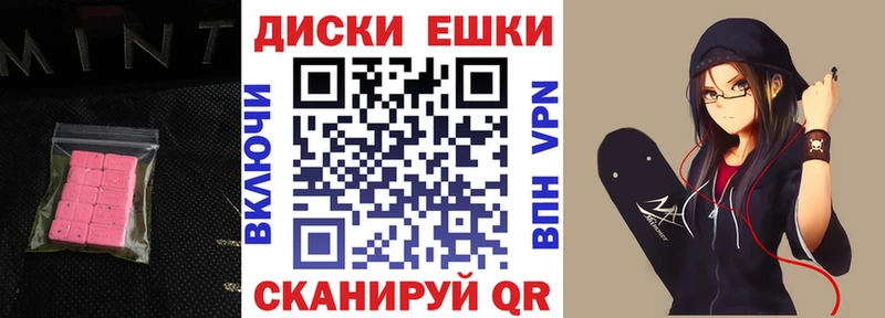 Купить где  Новочебоксарск  Ecstasy VHQ 