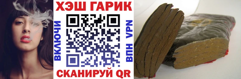 ГАШИШ ice o lator  Купить где  Новочебоксарск 