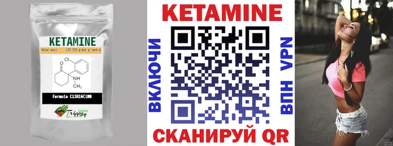 Кетамин ketamine  Купить закладки  Новочебоксарск 