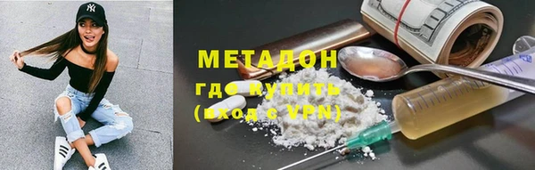 героин Верхний Тагил