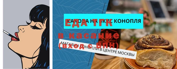 ПСИЛОЦИБИНОВЫЕ ГРИБЫ Верея