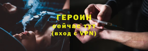 ПСИЛОЦИБИНОВЫЕ ГРИБЫ Верея