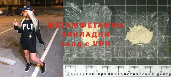 героин Верхний Тагил