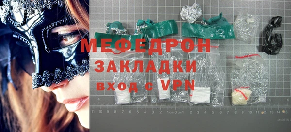 ПСИЛОЦИБИНОВЫЕ ГРИБЫ Верея