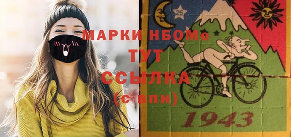 кокс Верхнеуральск
