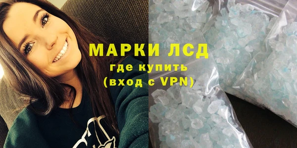 дистиллят марихуана Россошь