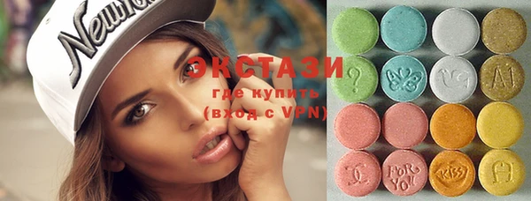 ПСИЛОЦИБИНОВЫЕ ГРИБЫ Верея