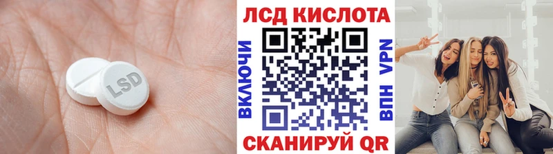 LSD-25 экстази кислота  Купить  Новочебоксарск 