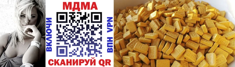 MDMA кристаллы  Купить закладки  Новочебоксарск 