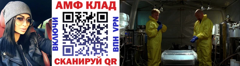 Купить  Новочебоксарск  МЕТАМФЕТАМИН пудра 