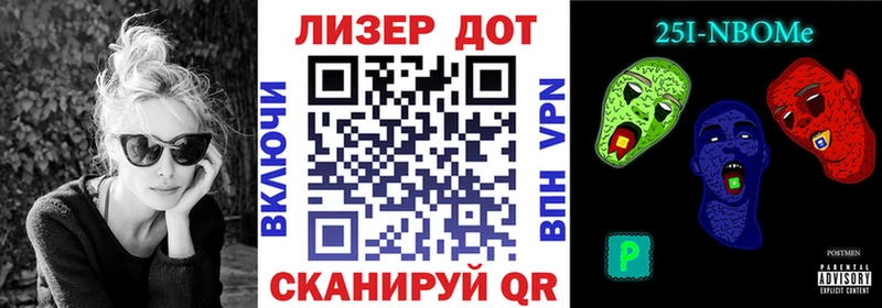 Марки NBOMe 1,8мг  Купить закладки  Новочебоксарск 
