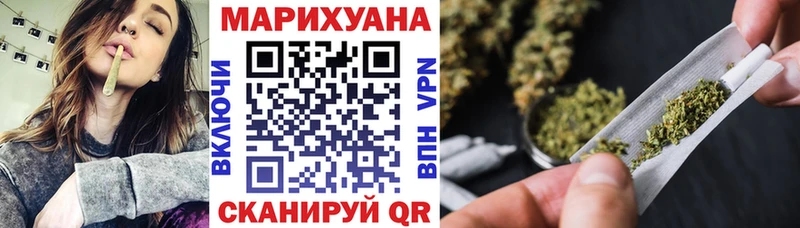 Купить  Новочебоксарск  Шишки марихуана White Widow